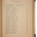 Скрягин С.А. Сборник приказов и инструкций адмиралов. Антикварное издание 1898 г